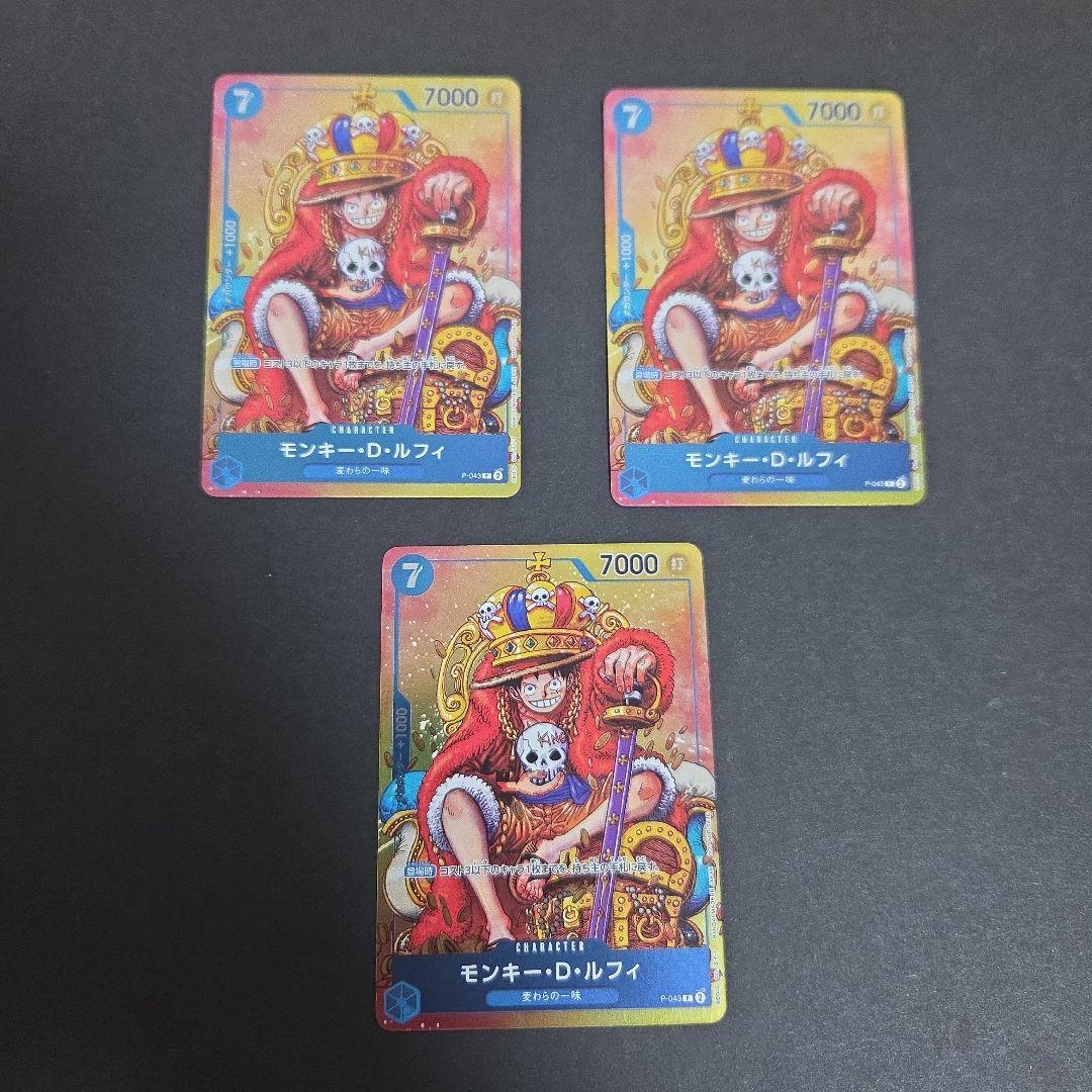 ルフィ　ジャンプ　プロモ PSA10】モンキー・D・ルフィ ジャンププロモ P-043 - メルカリ