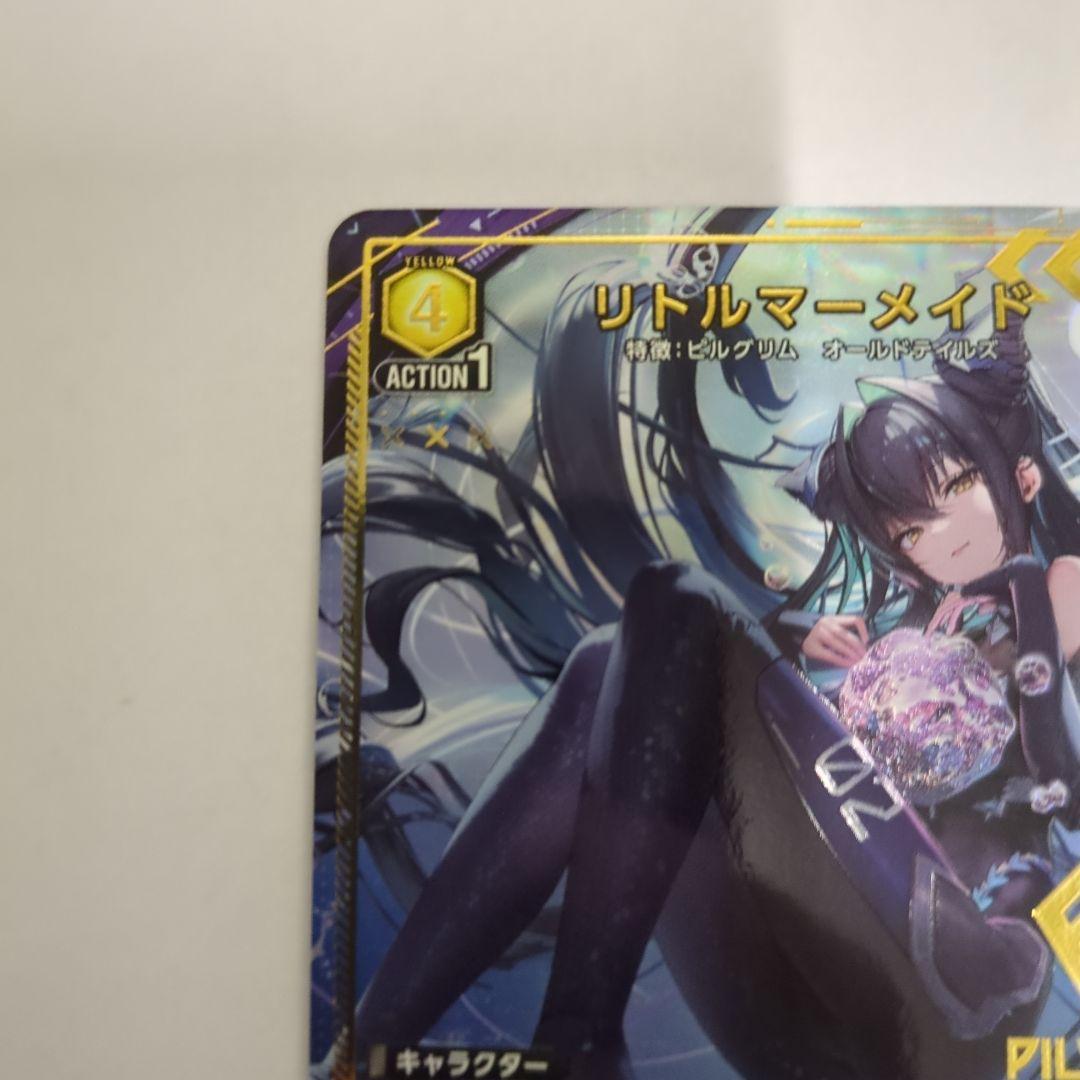 ユニオンアリーナ PcSR⭐︎ リトルマーメイド パラレル - メルカリ