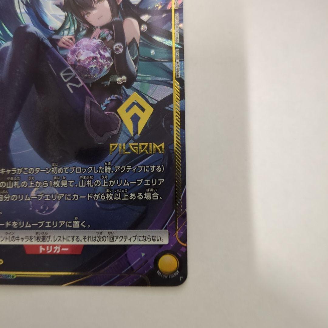 ユニオンアリーナ PcSR⭐︎ リトルマーメイド パラレル - メルカリ