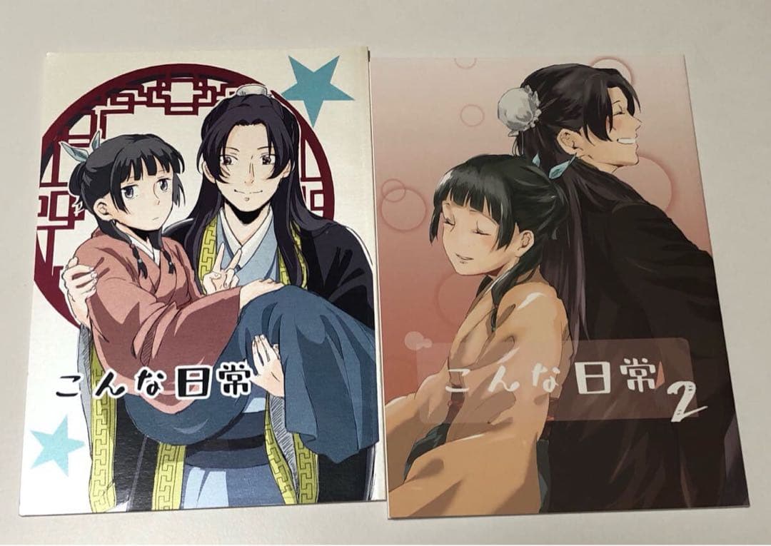 薬屋のひとりごと　壬猫　壬氏×猫猫　こんな日常　1、2 News｜アニメ「薬屋のひとりごと」公式サイト