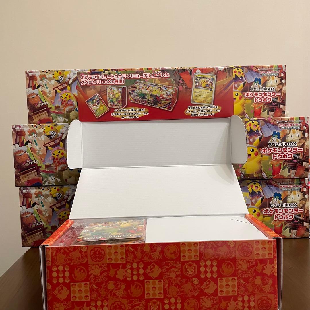 スペシャルBOX ポケモンセンター トウホク ※プロモカード無し11個