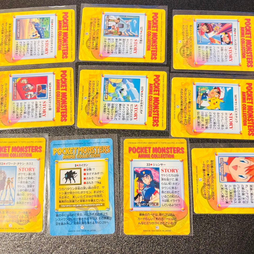 ポケモンカードダス アニメコレクション 10枚 - メルカリ
