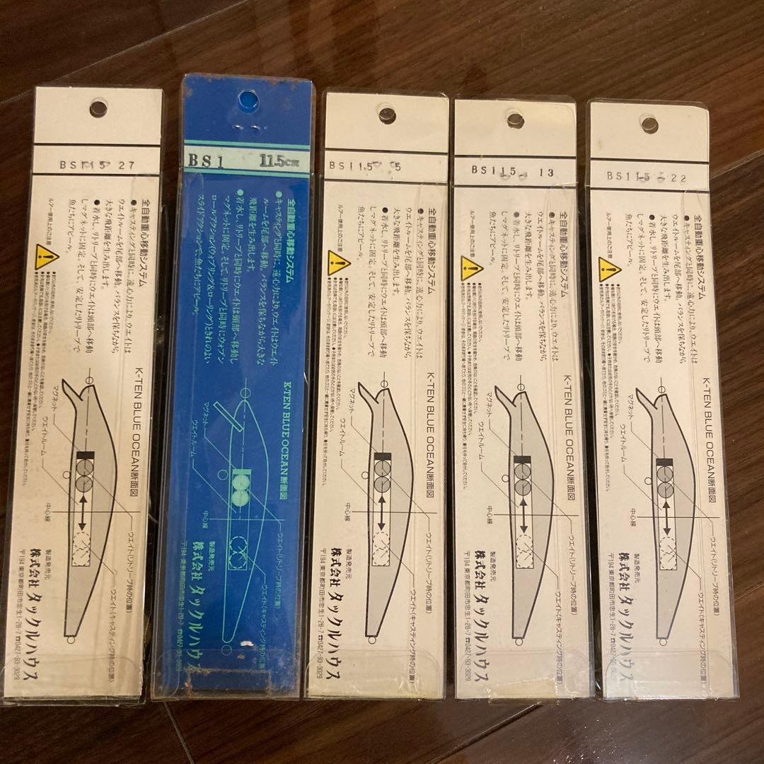 タックルハウス ブルーオーシャン シンキング BS115 訳あり - メルカリ