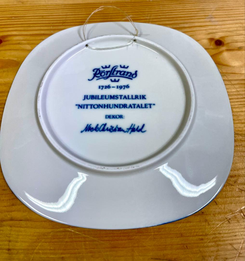 スウェーデン Rörstrand ロールストランド250周年記念プレート 飾り皿