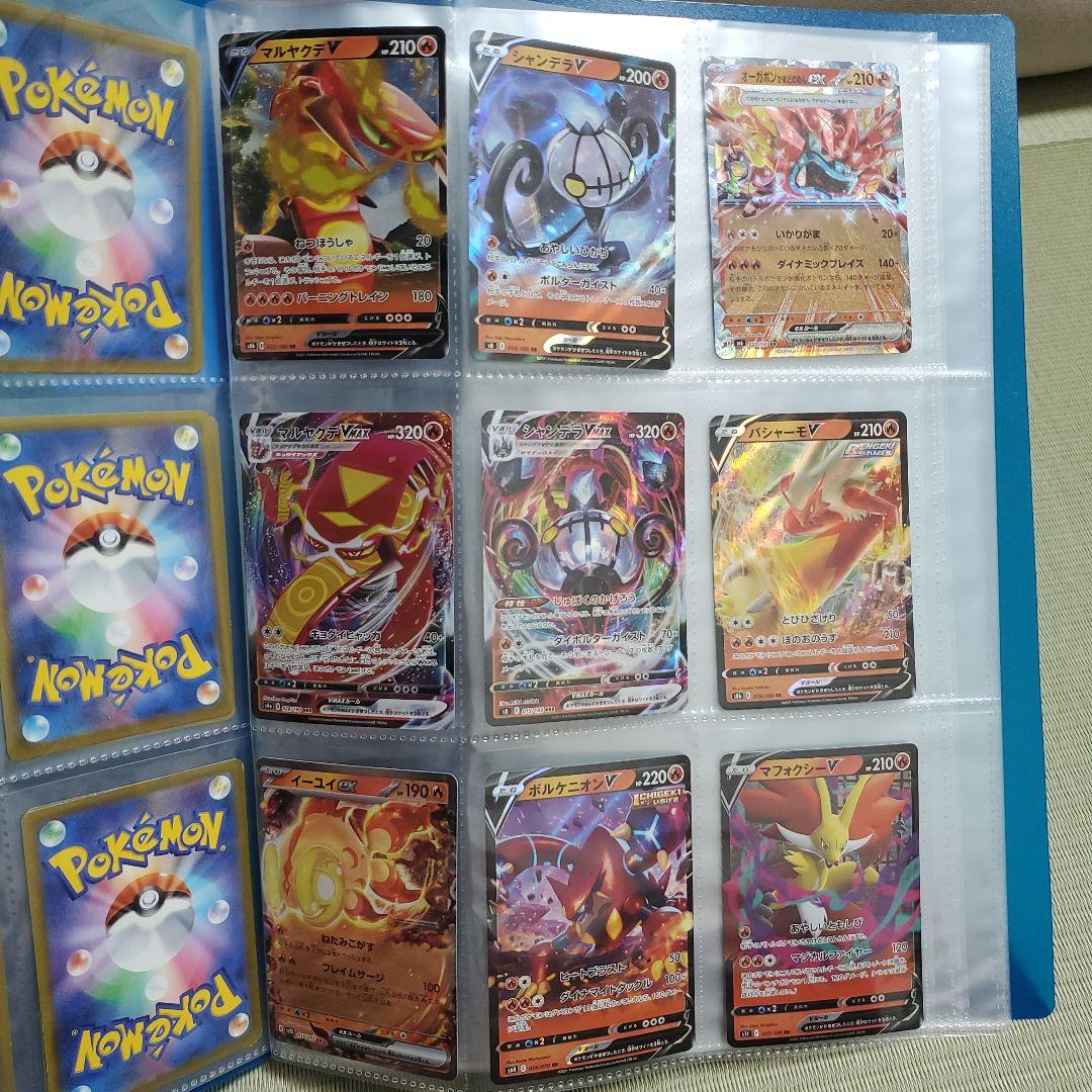 ポケモンカード V VMAX VSTAR ex RR RRR などファイル付き - メルカリ
