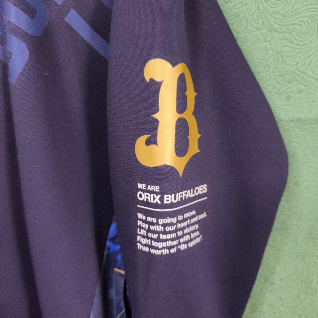 オリックス・バファローズ NPB 刺繍 入り 長袖トレーニングウェア L