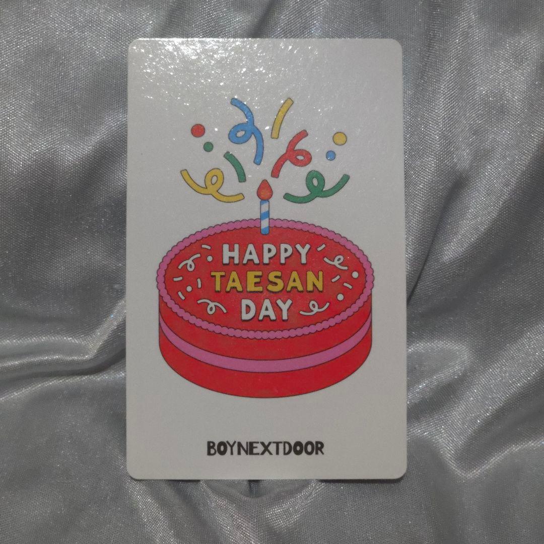 BOYNEXTDOOR センイル トレカ 2024 テサン - メルカリ