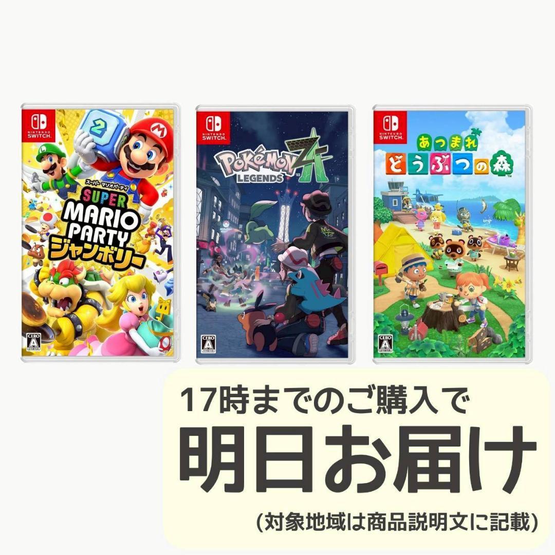 Nintendo Switch ソフト 3本セット [3015] Nintendo Switch ソフト 3本セット [3015]｜Yahoo!フリマ（旧PayPay