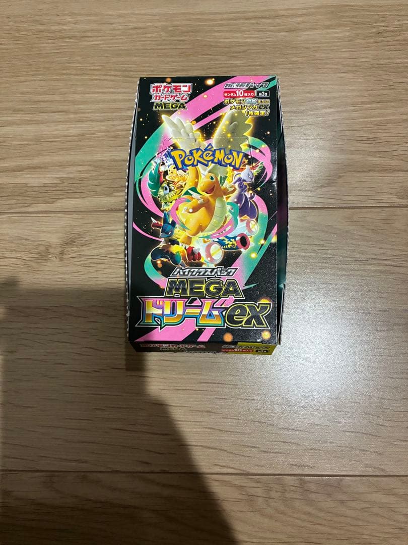 メガドリームex シュリンク無し、ペリペリ無し 封入率一致10パック