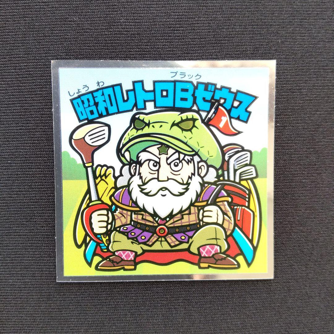 美らMETAL様 リクエスト 10点 まとめ商品 - メルカリ