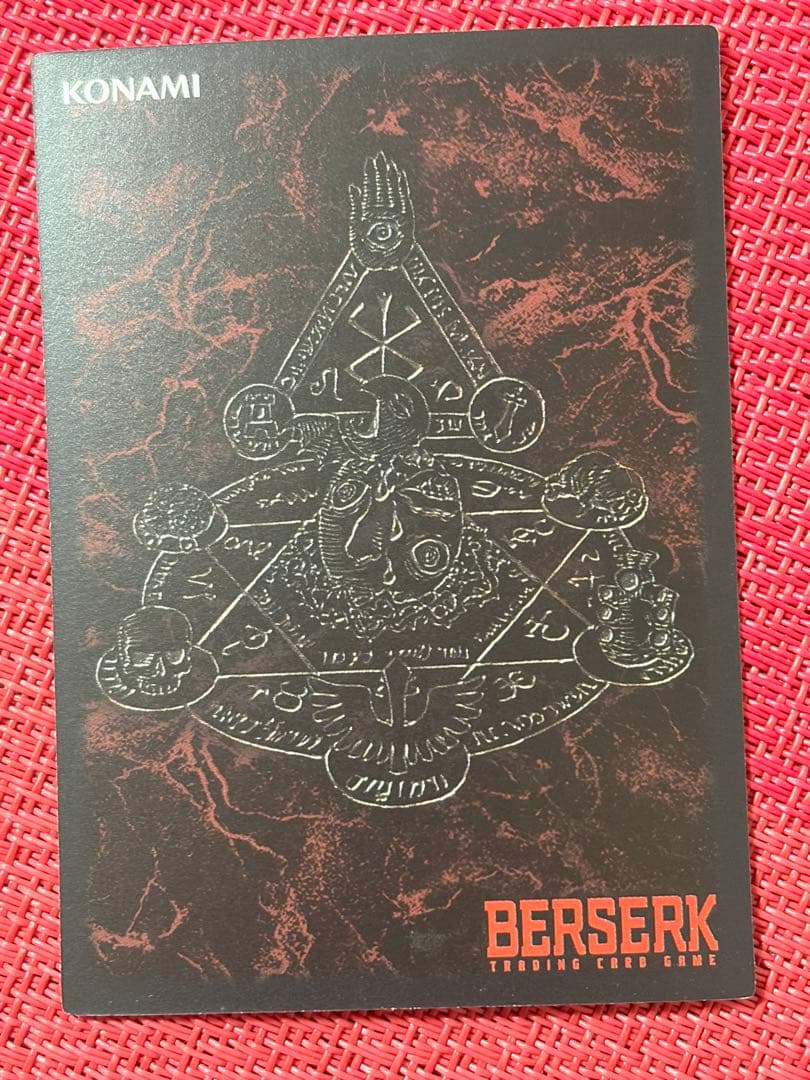 非売品 ベルセルク TCG ファルネーゼBK1 049/160 パラレルレア - メルカリ