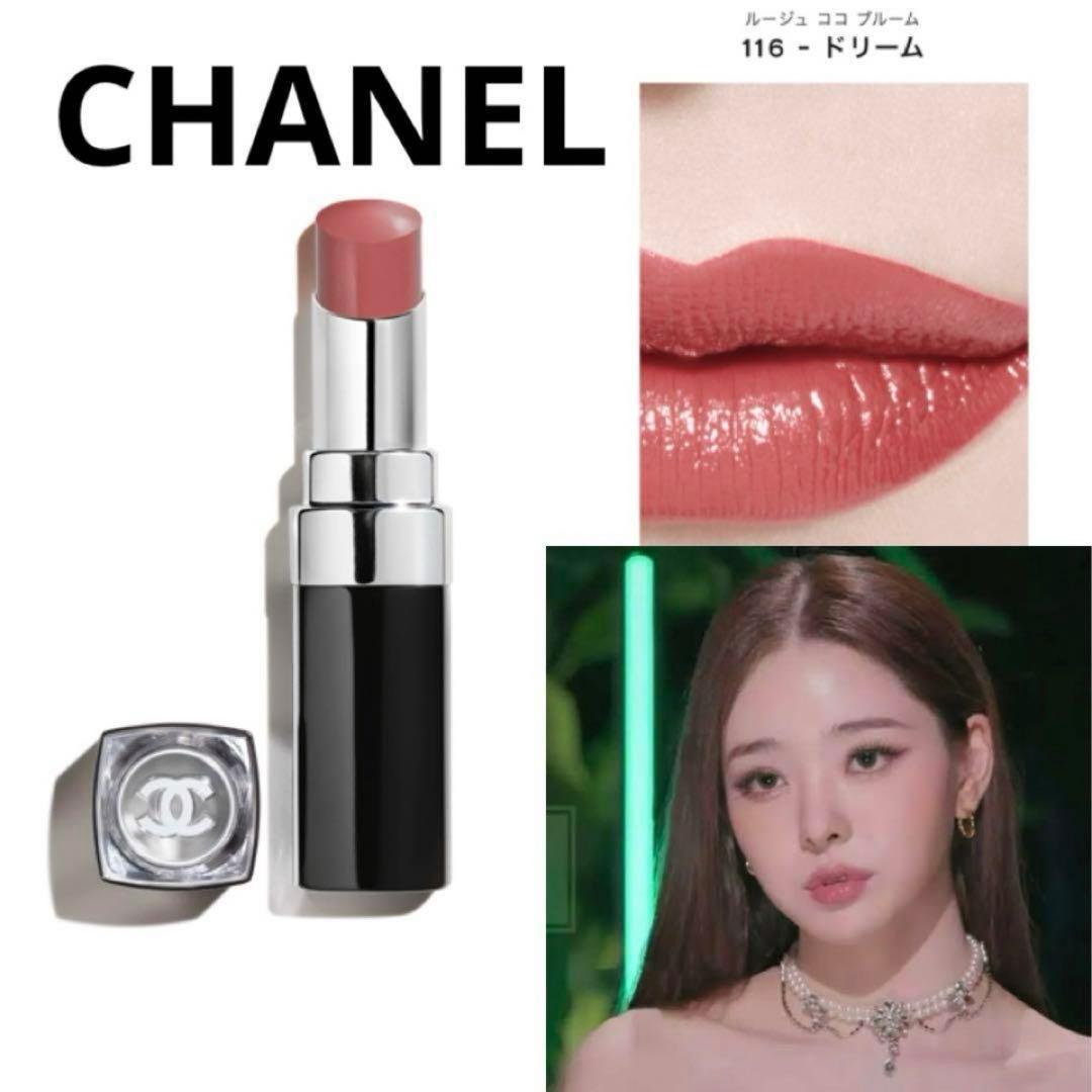 CHANEL ROUGE COCO BLOOM 116 DREAM - メルカリ