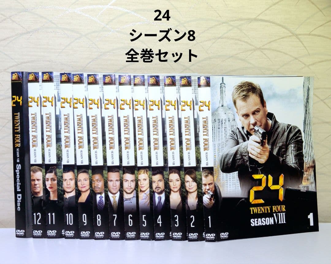 24 TWENTY FOUR シーズン8 DVD 13枚 全巻セット - メルカリ