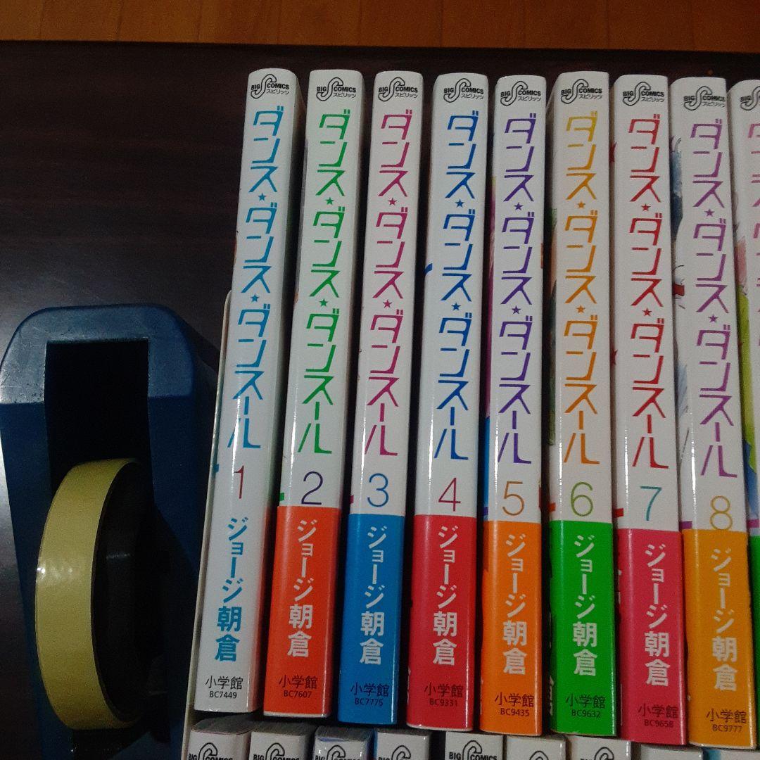ダンス・ダンス・ダンスール 1~31巻最新刊セット - メルカリ