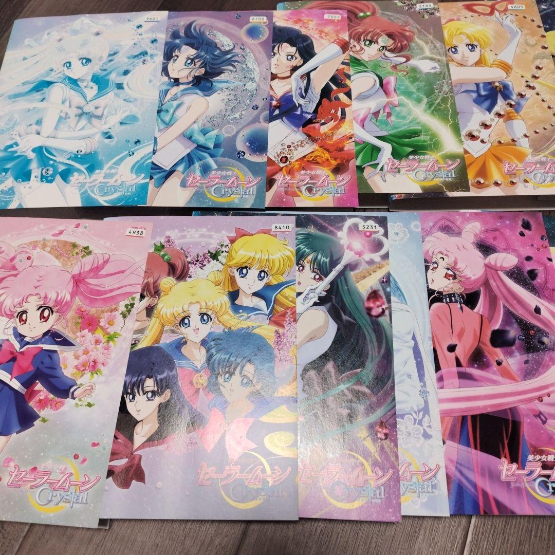 美少女戦士セーラームーン クリスタル season1,2 DVD 全13巻 - メルカリ