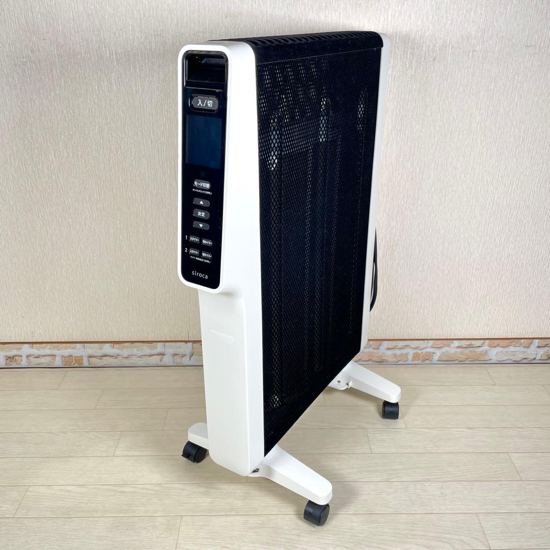 siroca シロカ 遠赤軽量ヒーター SN-M251 2020年製 遠赤 Amazon | シロカ 遠赤軽量ヒーター SN-M251(W) [軽量4.8kg/乾燥し