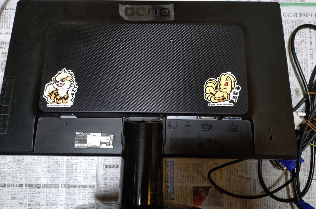 BenQ GL2460HM モニター×2 各ケーブル付属 スマホ・タブレット