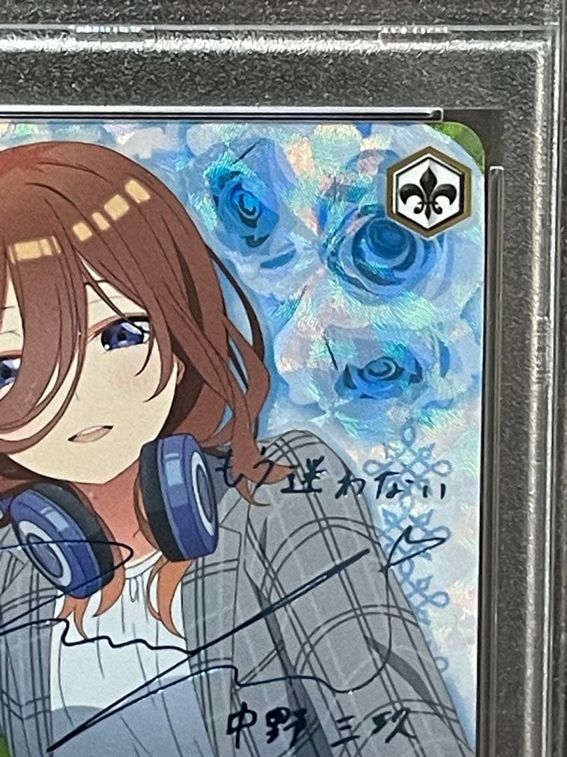 SSP サイン付 中野 三玖 したいことヴァイスシュヴァルツ - メルカリ