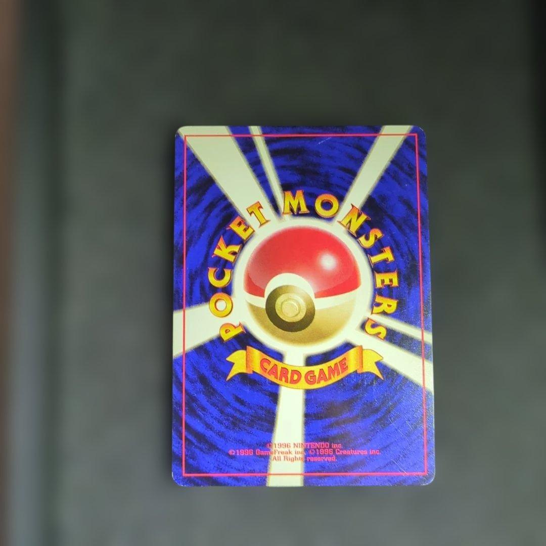 美品✨R団のミュウツー 十字ホロ 渦巻き2連 旧裏 - メルカリ