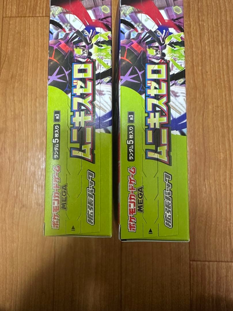 ポケモンカードゲーム ムニキスゼロ 2BOX - メルカリ