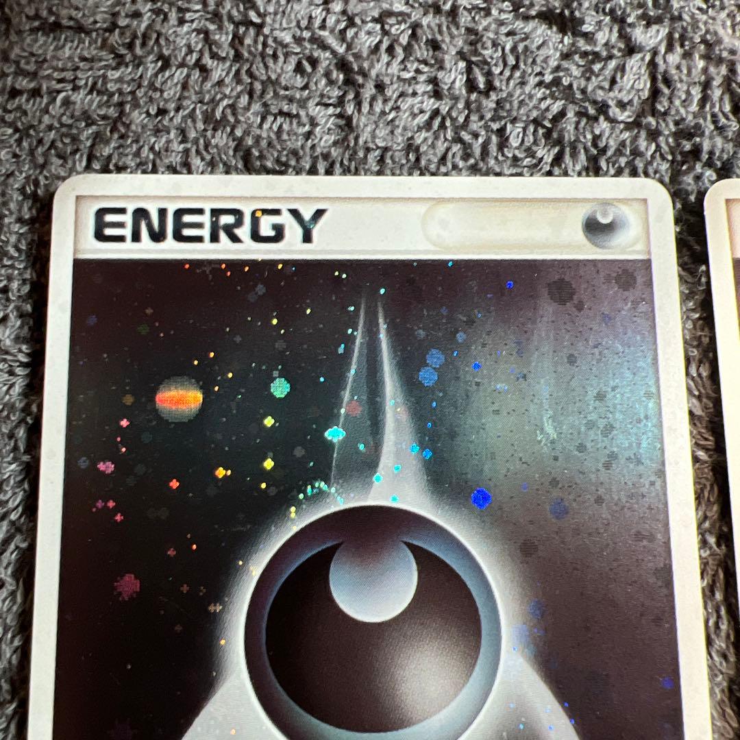 アクマグエネルギー 悪 ブーストエネルギー セット - メルカリ