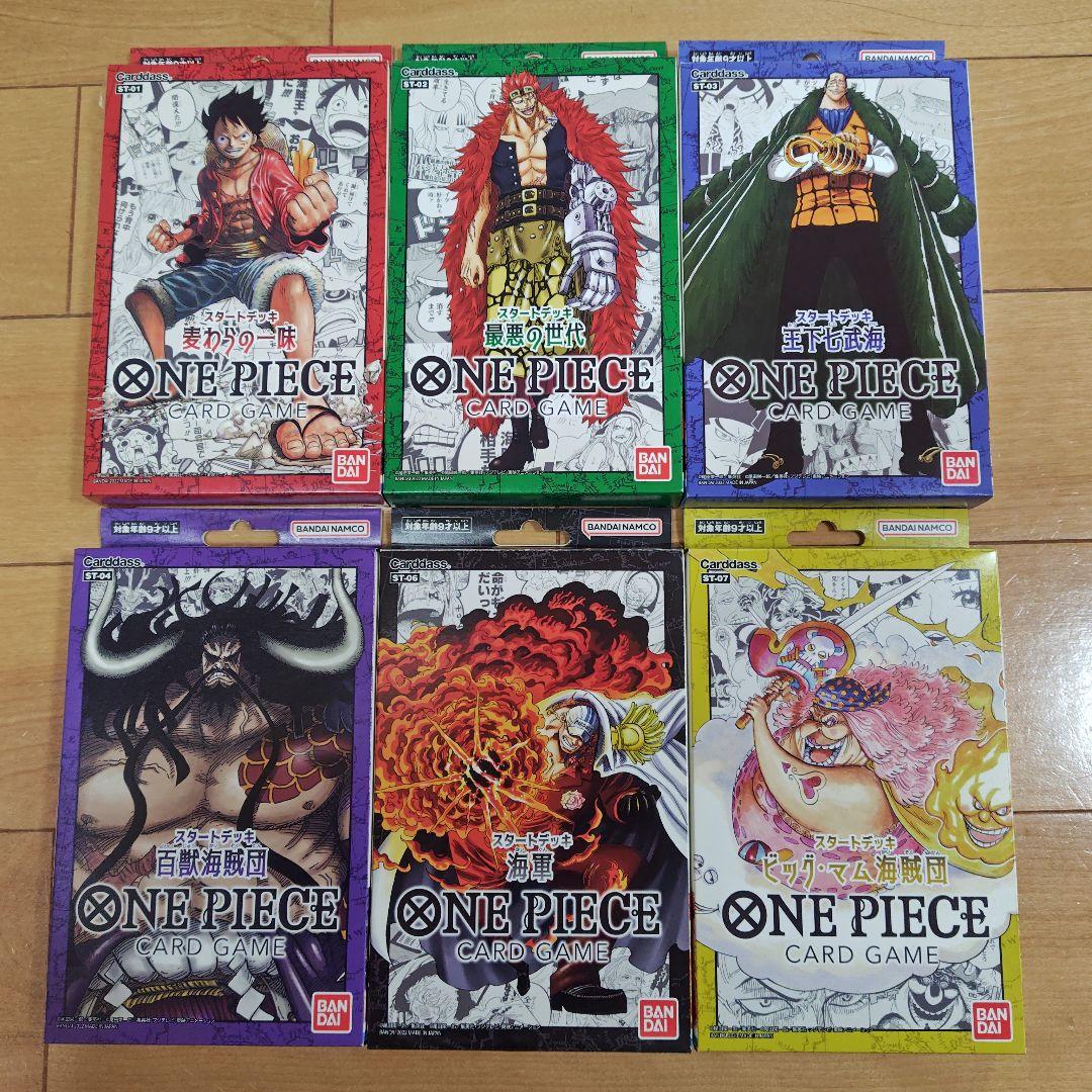 引退品 ワンピースカードゲーム スタートデッキ、プロモほか - メルカリ