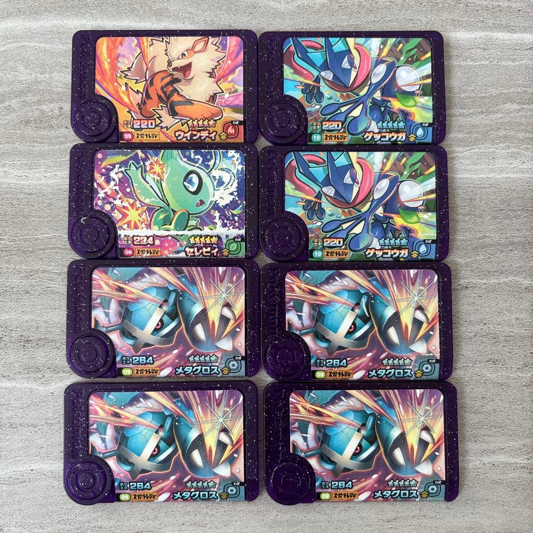 大幅値下げ！【引退品】ポケモンフレンダスーパートレジャー ワンダー