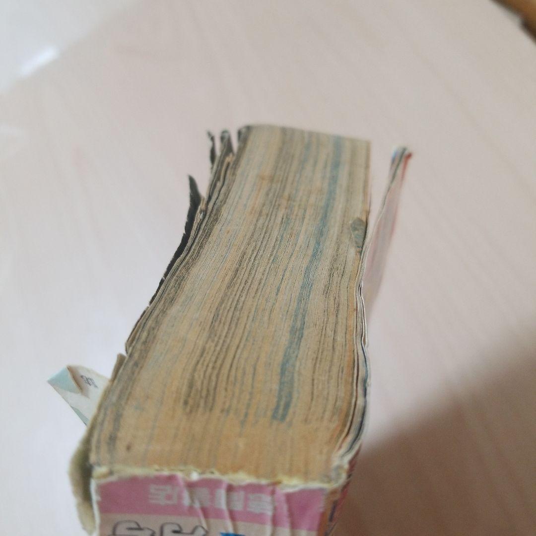 月刊わんパックコミック