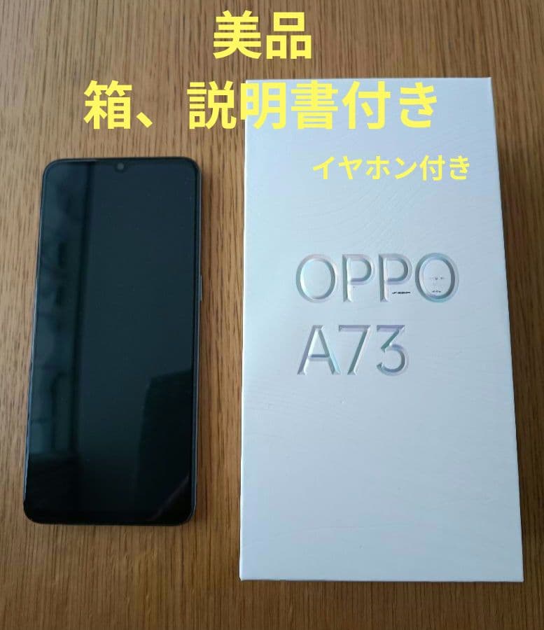 OPPO A73 ネイビーブルー 64GB - メルカリ