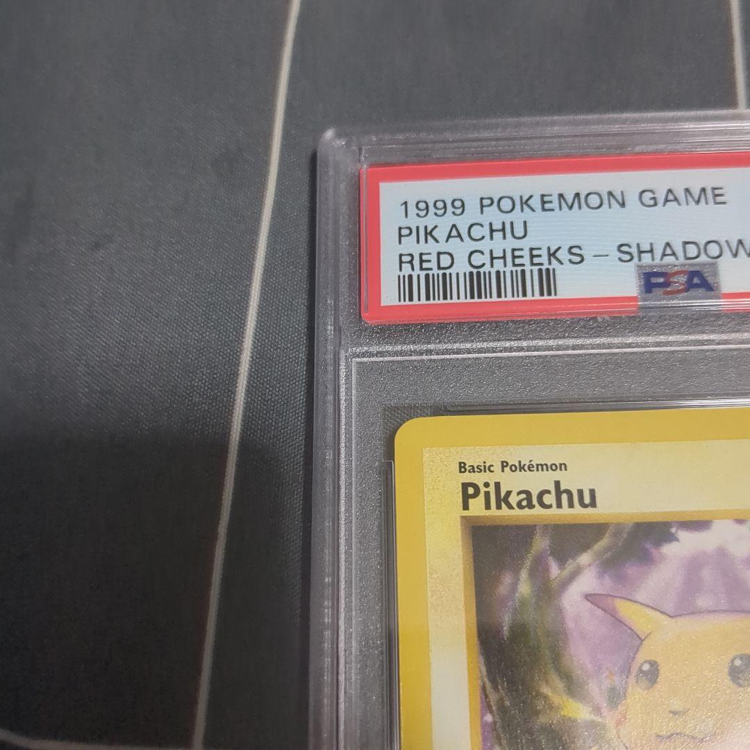 PSA10 英語版 ピカチュウ レッドチーク エラー シャドーレス 58/102