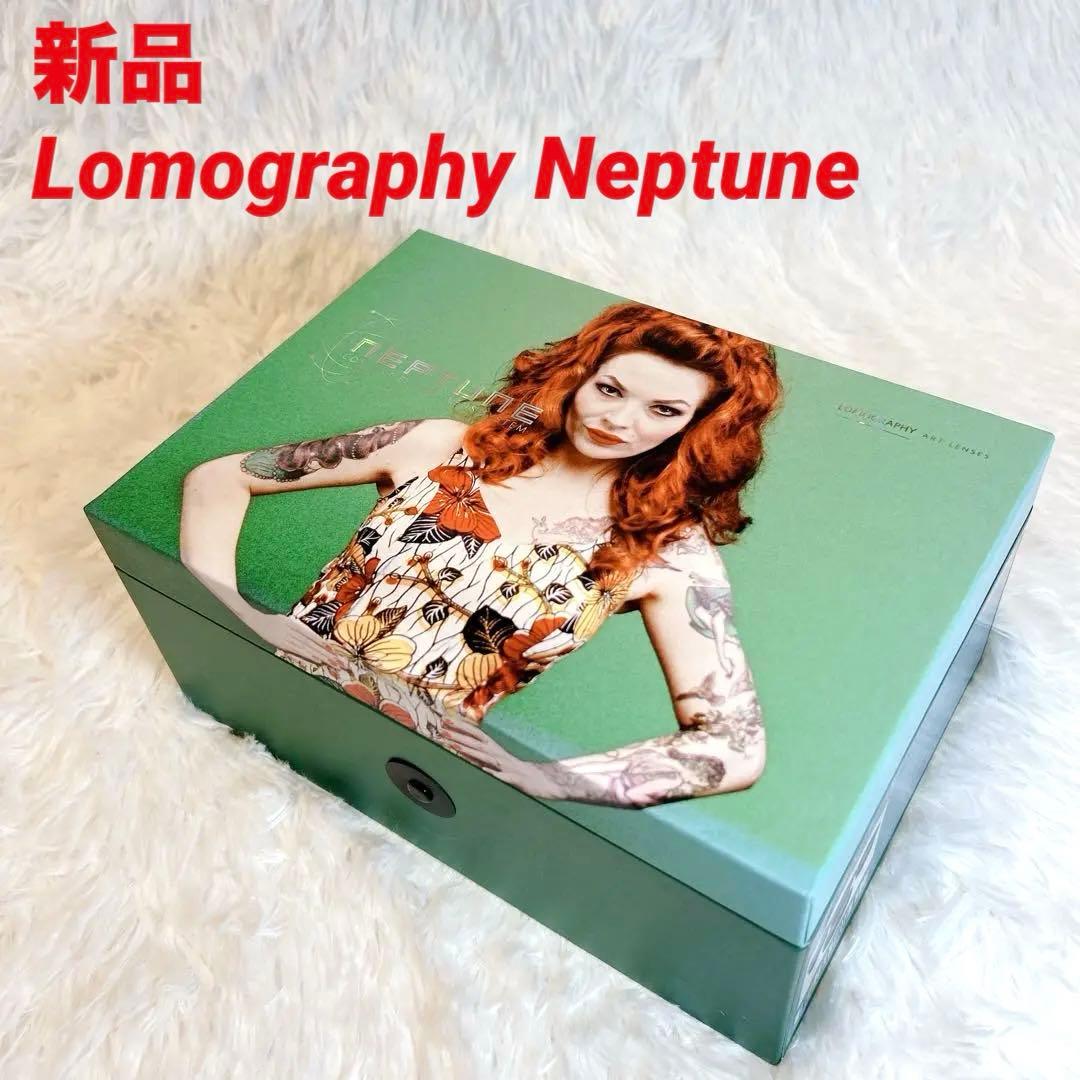 【新品】Lomography Neptune Art Lens System Neptune Convertible Art Lens System – Lomography