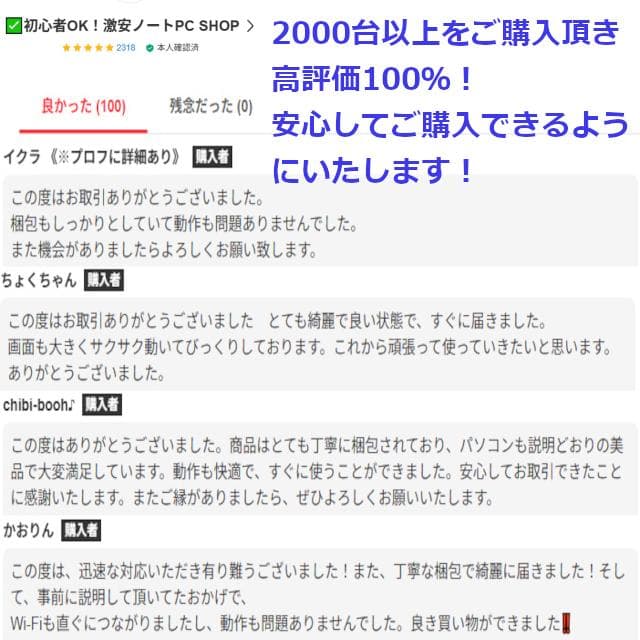✅️初心者OK！Windows11/Office/AI搭載ノートパソコン K25 ✅️初心者