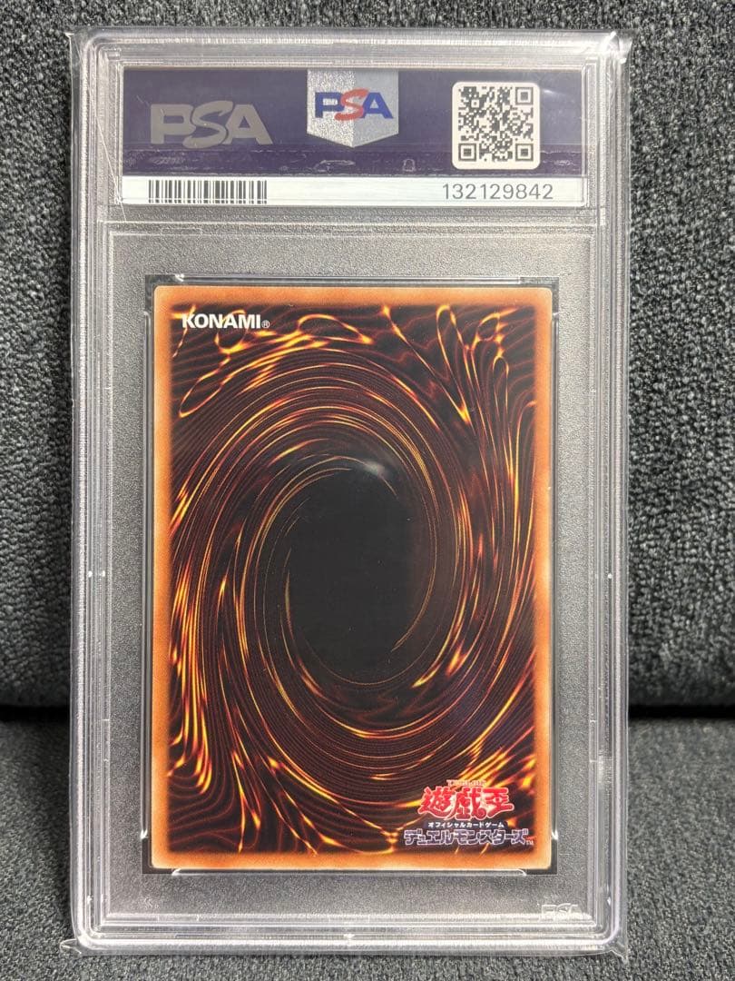 美品PSA】青眼の白龍 ブルーアイズ ホロ 20AP-JP000 遊戯王 - メルカリ