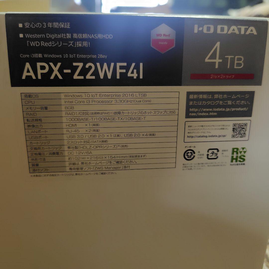 IOデータ NAS 4TB APX-Z2WF4I 新品未使用 - メルカリ