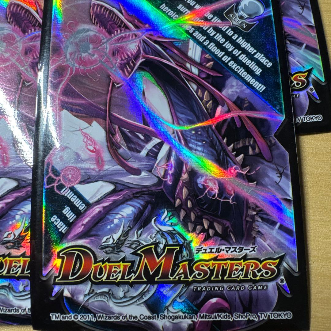 ガロウズデビルドラゴン dxカードプロテクト エイリアン 旧公式