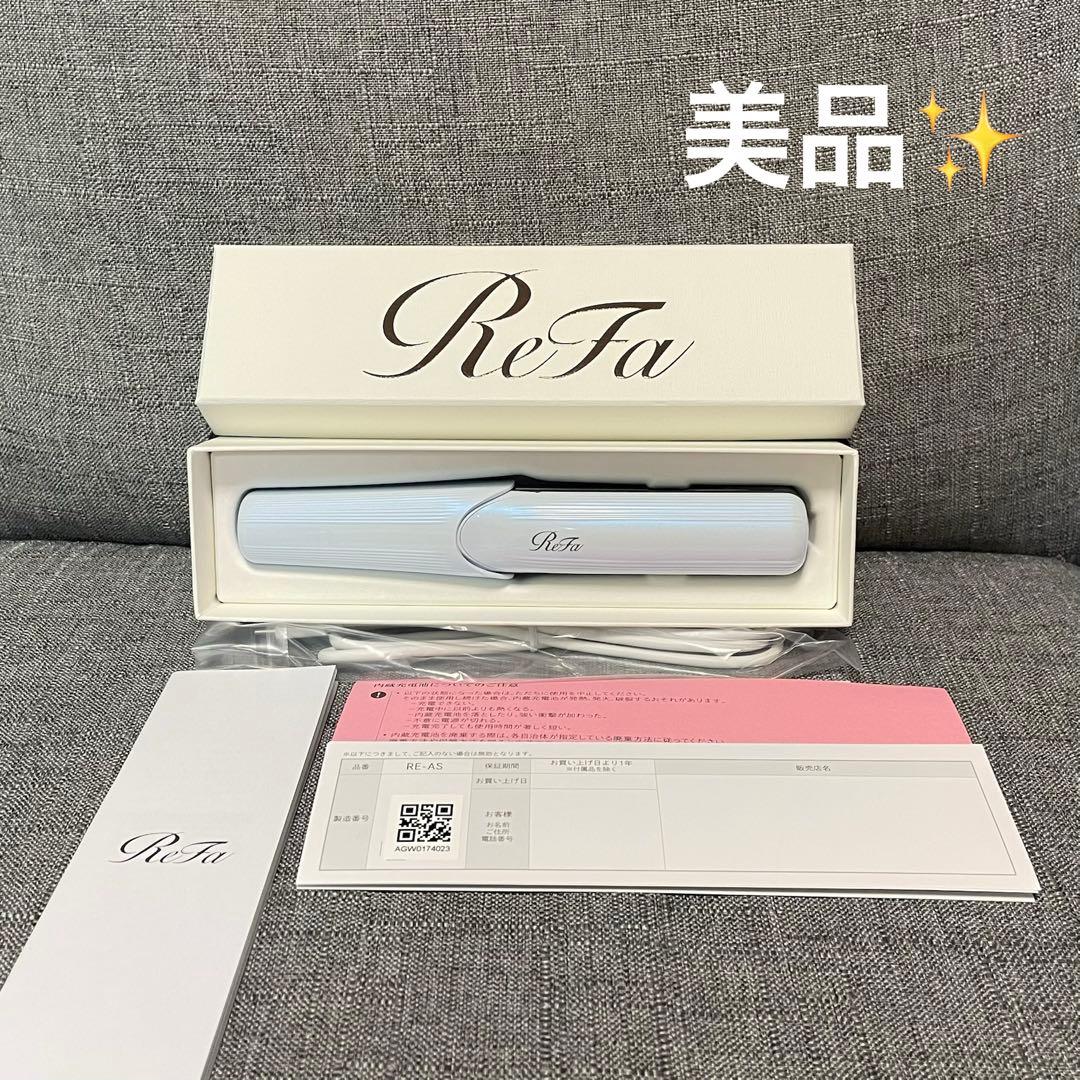 【美品】ReFa リファ フィンガーアイロン ST RE-AS-02A ホワイト フィンガーアイロンST（FINGER IRON ST） ReFa（リファ） ホワイト RE
