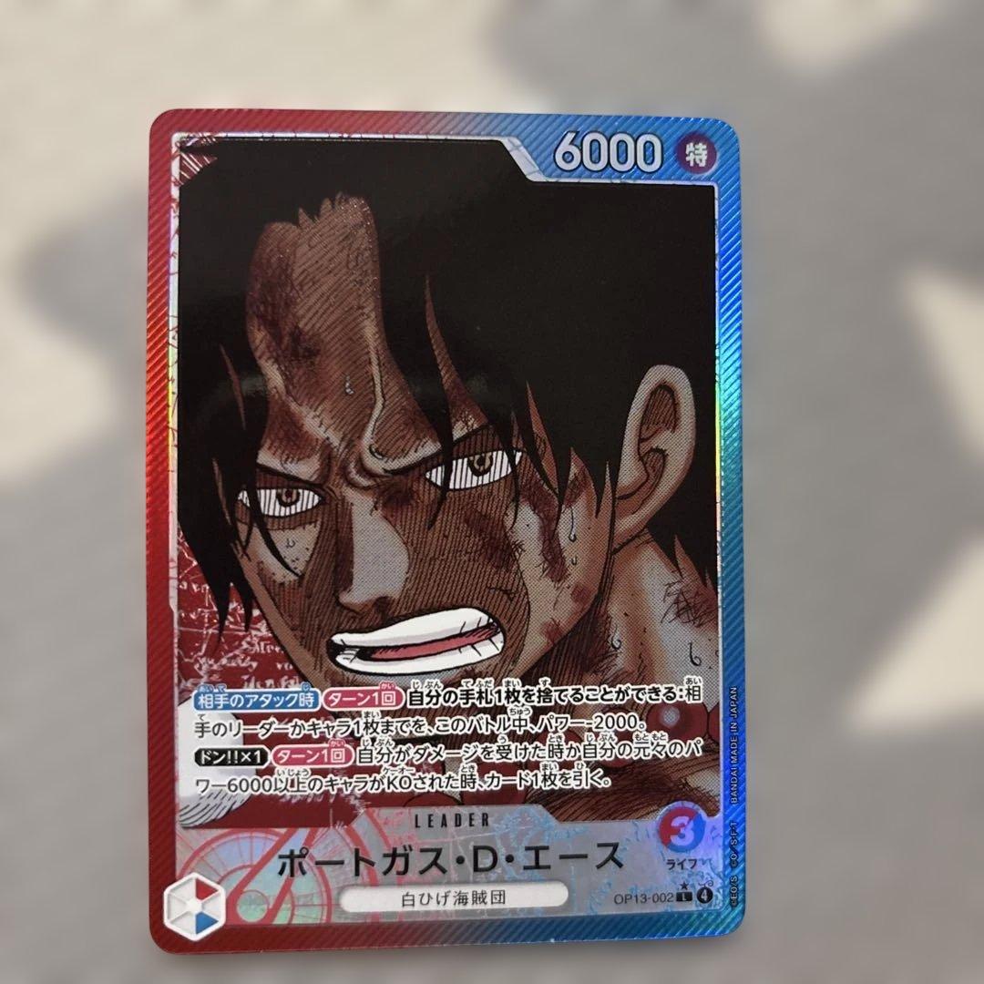 赤青エース リーダーパラレル - メルカリ