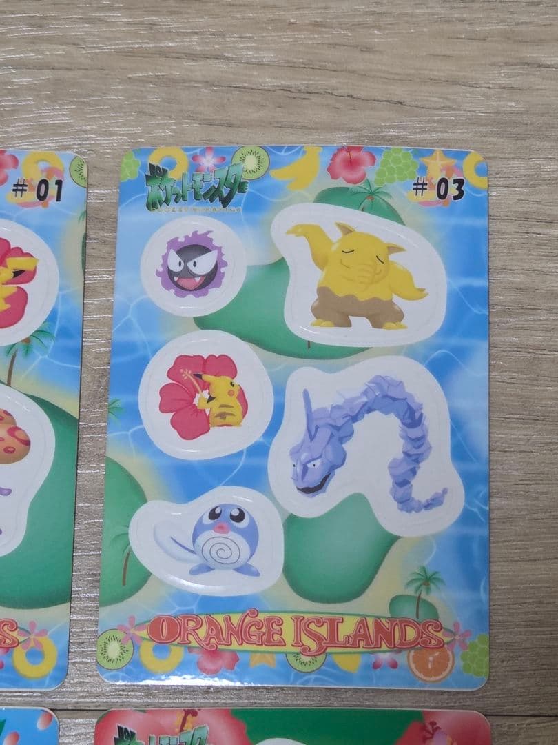 希少 バンダイ ポケットモンスター シールダス オレンジアイランド 4枚