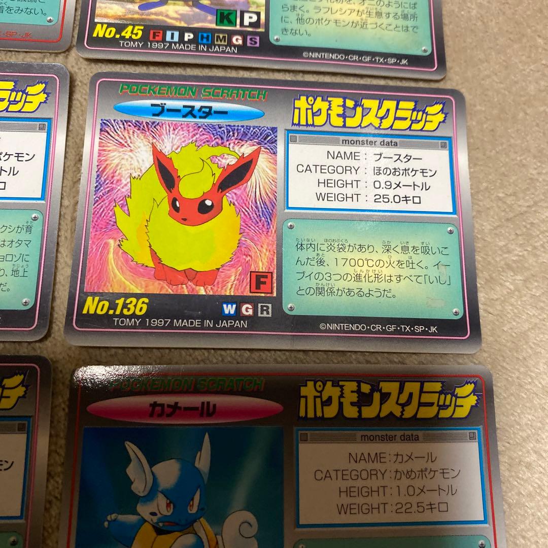 ポケモン 初期 スクラッチカード 6枚 - メルカリ