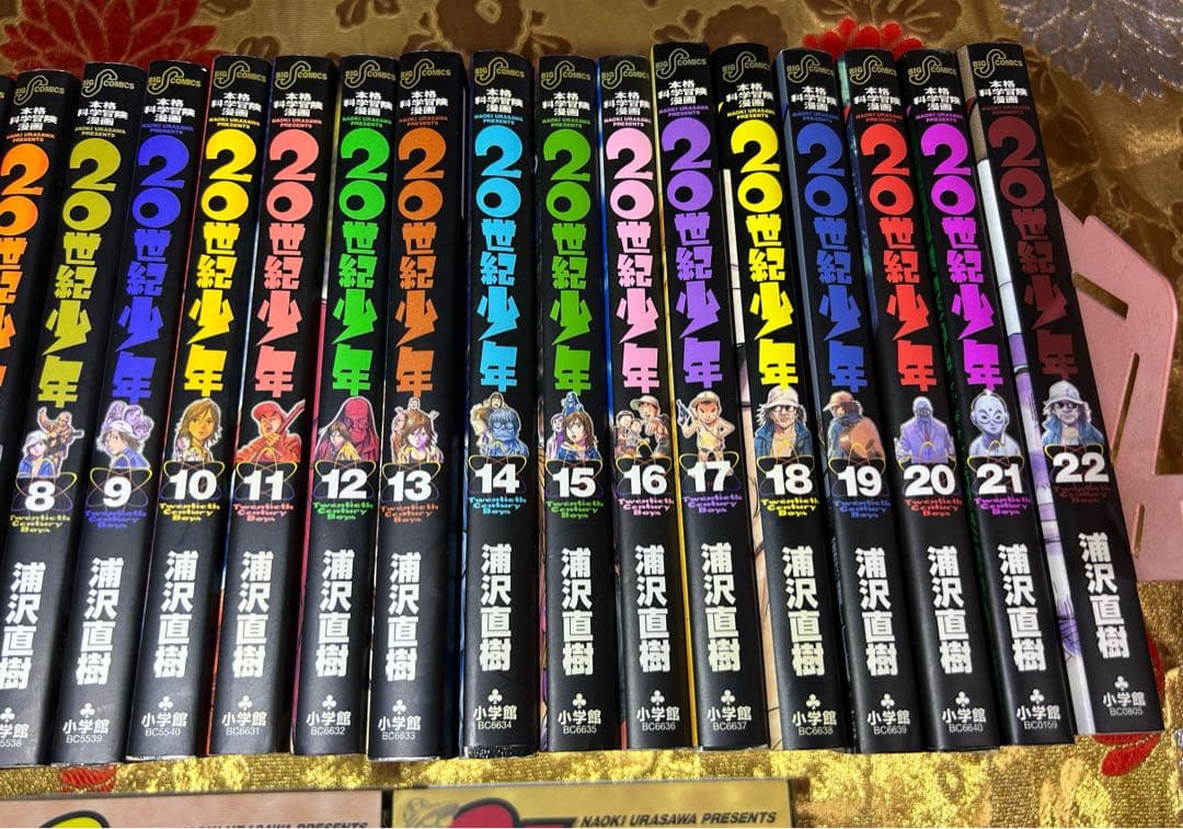 20世紀少年 全22巻 + 21世紀少年(上下)巻セット - メルカリ