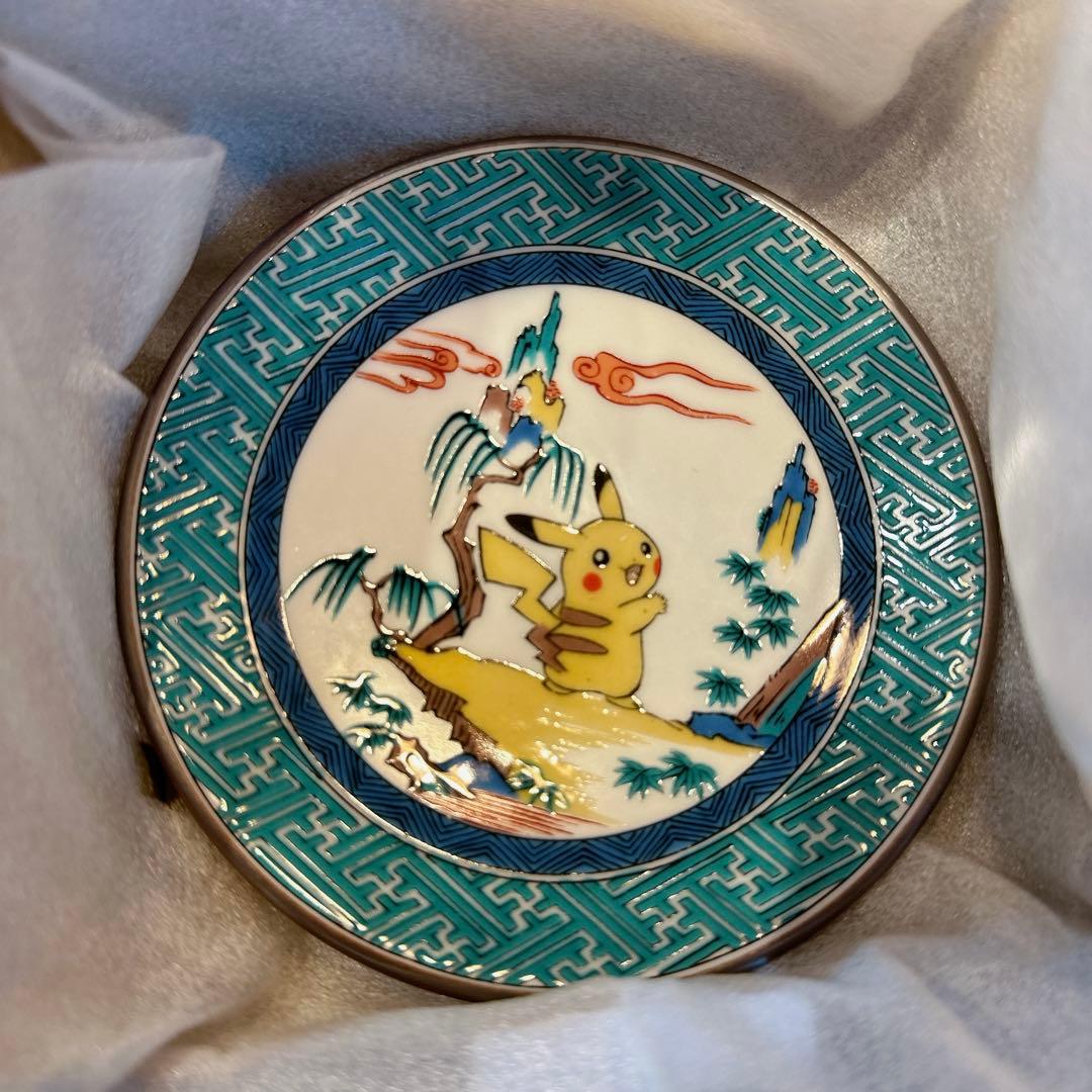 新品】ポケモン ピカチュウ 九谷焼 小皿 限定品 ブルー グリーン 2枚