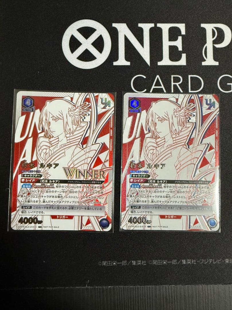 【未開封】ユニオンアリーナ　BLEACH 朽木ルキア　WINNER ユニオンレア ユニオンアリーナ/BLEACH】今日の一枚 BLC-2-034 朽木ルキア｜あまくさ