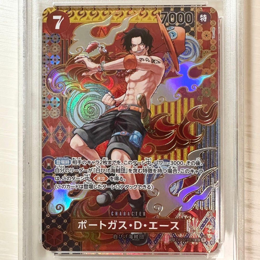 ✨PSA10✨ポートガス・D・エース SR SP OP02-013 - メルカリ