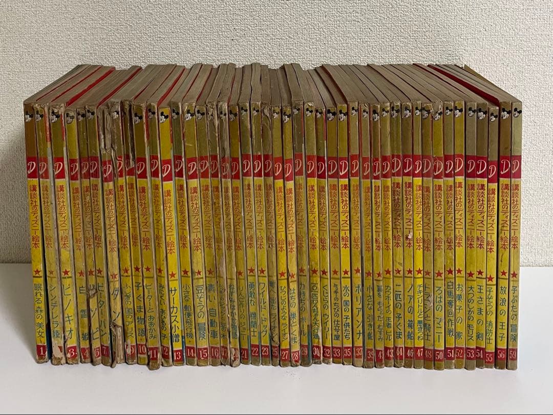 講談社　ディズニー絵本　まとめ売り ディズニー絵本まとめ売り21冊 - メルカリ