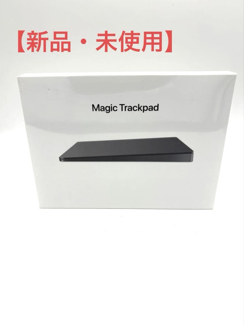 【新品・未開封】Apple Magic Trackpad 2 - スペースグレイ Apple Magic Trackpad 2 - Space Gray - Walmart.com