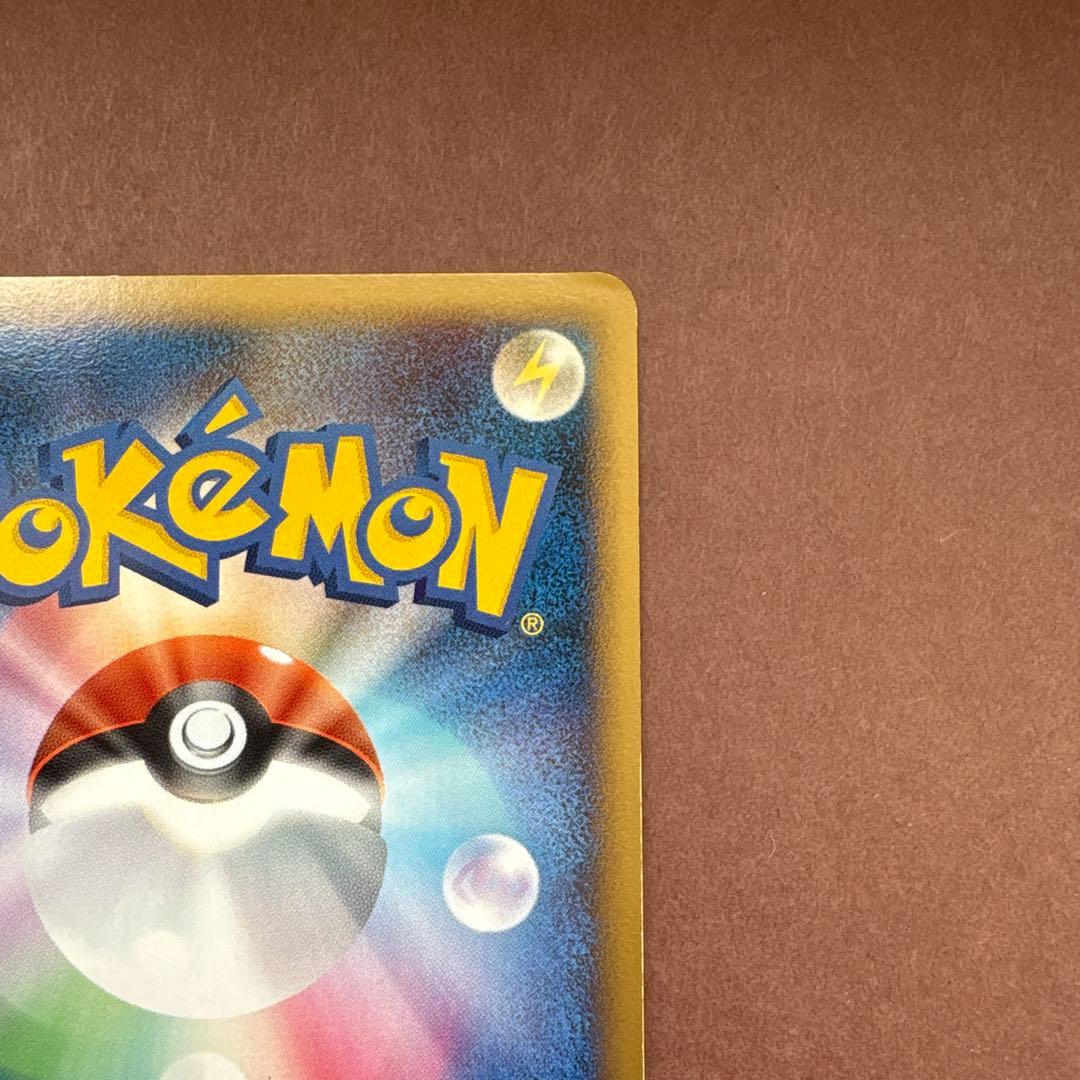 ヒードランLV.X プロモ 092/DP-P PROMO - メルカリ