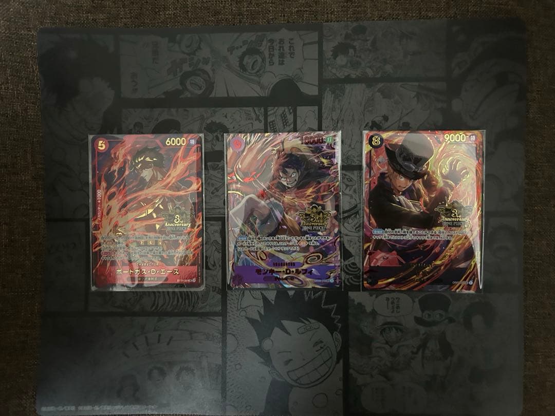 ONEPIECEカードゲーム　3rd ANNIVERSARY SET 三兄弟3枚 PREMIUM BANDAI ONE PIECE カードゲーム 3rd ANNIVERSARY SET