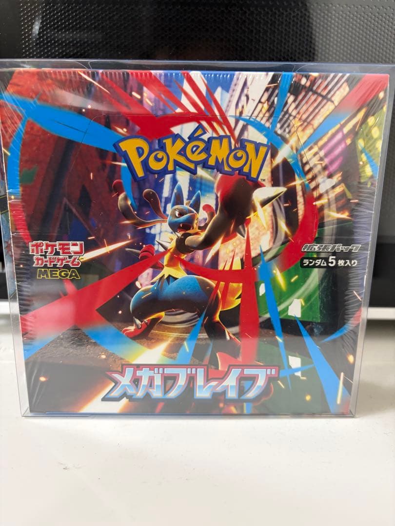 ポケモン メガブレイズ カードBOX Amazon.co.jp: ポケモンカードゲーム MEGA 拡張パック メガブレイブ