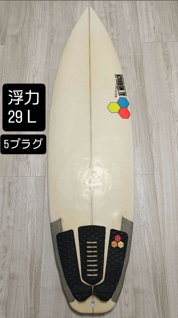 アルメリック　ショートボード　サーフボード　小波　初心者 小波用ショートボードをお探しならアルメリックのロケットワイド