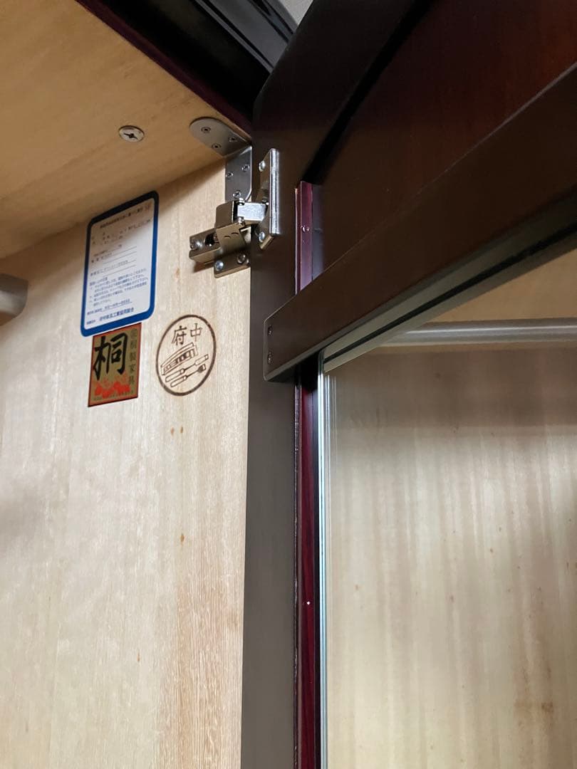 府中家具 最高級洋ダンス 3枚扉 紫檀 桐 婚礼家具 - メルカリ